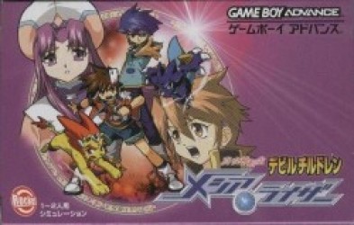 Shin Megami Tensei – Devil Children Messiah Riser Rom